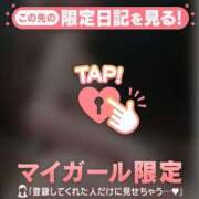 ヒメ日記 2026/02/07 06:01 投稿 ミカ アリスマリオン