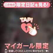 ヒメ日記 2026/02/07 21:01 投稿 ミカ アリスマリオン