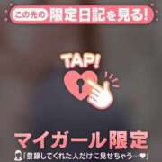 ヒメ日記 2026/03/20 08:01 投稿 ミカ アリスマリオン