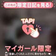 ヒメ日記 2026/04/08 16:16 投稿 ミカ アリスマリオン