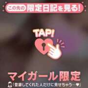 ヒメ日記 2026/04/13 08:31 投稿 ミカ アリスマリオン