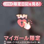 ヒメ日記 2026/04/23 07:46 投稿 ミカ アリスマリオン