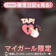 ヒメ日記 2026/04/24 16:01 投稿 ミカ アリスマリオン