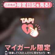 ヒメ日記 2026/04/26 08:31 投稿 ミカ アリスマリオン