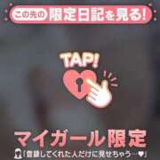 ヒメ日記 2026/04/29 10:16 投稿 ミカ アリスマリオン