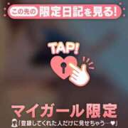 ヒメ日記 2026/04/29 17:16 投稿 ミカ アリスマリオン