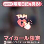 ヒメ日記 2026/04/30 07:46 投稿 ミカ アリスマリオン