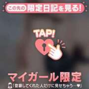 ヒメ日記 2026/05/01 23:46 投稿 ミカ アリスマリオン