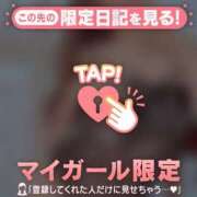 ヒメ日記 2026/06/27 09:16 投稿 ミカ アリスマリオン