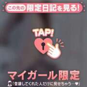 ミカ ? アリスマリオン