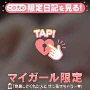 ヒメ日記 2026/08/05 09:01 投稿 ミカ アリスマリオン