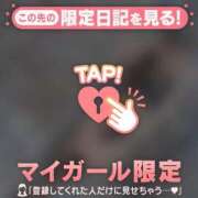 ミカ 本日出勤? アリスマリオン