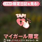 ヒメ日記 2025/12/17 06:31 投稿 一色りか MADAM