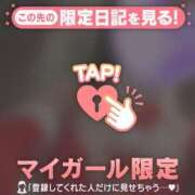 ヒメ日記 2025/12/17 10:01 投稿 一色りか MADAM