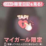 一色りか 7日目? MADAM