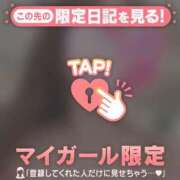 ヒメ日記 2026/01/14 23:01 投稿 一色りか MADAM