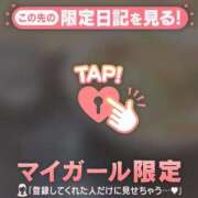 ヒメ日記 2026/01/15 10:01 投稿 一色りか MADAM