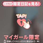 ヒメ日記 2026/01/16 09:46 投稿 一色りか MADAM