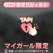 ヒメ日記 2026/01/16 10:31 投稿 一色りか MADAM