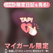 ヒメ日記 2026/01/17 09:46 投稿 一色りか MADAM