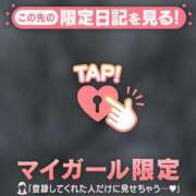 ヒメ日記 2026/01/17 10:46 投稿 一色りか MADAM