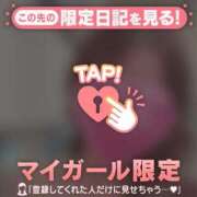 ヒメ日記 2026/01/18 09:16 投稿 一色りか MADAM