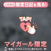 ヒメ日記 2026/01/18 09:31 投稿 一色りか MADAM