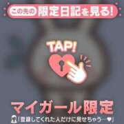 ヒメ日記 2026/01/18 10:46 投稿 一色りか MADAM