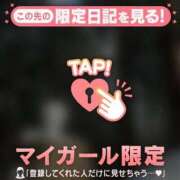 ヒメ日記 2026/01/19 06:31 投稿 一色りか MADAM