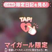 ヒメ日記 2026/01/26 14:46 投稿 一色りか MADAM