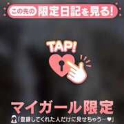 ヒメ日記 2026/01/29 08:46 投稿 一色りか MADAM