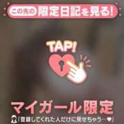 ヒメ日記 2026/01/30 09:16 投稿 一色りか MADAM