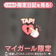 ヒメ日記 2026/01/31 08:46 投稿 一色りか MADAM