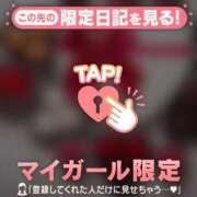 ヒメ日記 2026/02/06 13:01 投稿 一色りか MADAM