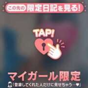 ヒメ日記 2026/02/09 09:01 投稿 一色りか MADAM