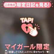 ヒメ日記 2026/02/13 09:46 投稿 一色りか MADAM