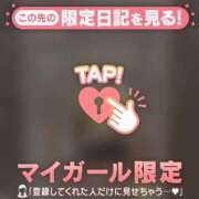 ヒメ日記 2026/02/14 09:01 投稿 一色りか MADAM