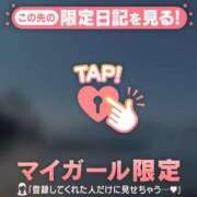 一色りか ありがとうございました? MADAM