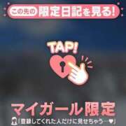 ヒメ日記 2026/03/12 20:31 投稿 一色りか MADAM