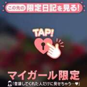 ヒメ日記 2026/04/01 09:46 投稿 一色りか MADAM