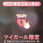 ヒメ日記 2026/04/10 10:16 投稿 一色りか MADAM