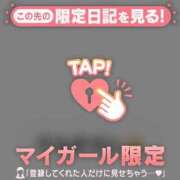 ヒメ日記 2026/04/11 10:16 投稿 一色りか MADAM