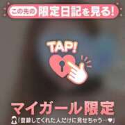 ヒメ日記 2026/04/12 07:31 投稿 一色りか MADAM