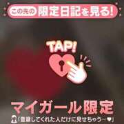 ヒメ日記 2026/04/15 15:46 投稿 一色りか MADAM