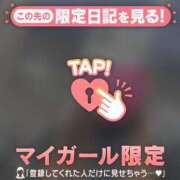 ヒメ日記 2026/05/01 05:46 投稿 一色りか MADAM