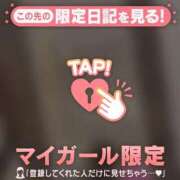 ヒメ日記 2026/05/07 23:46 投稿 一色りか MADAM