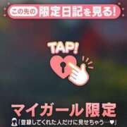 ヒメ日記 2026/05/13 09:16 投稿 一色りか MADAM