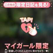 ヒメ日記 2026/05/14 10:16 投稿 一色りか MADAM