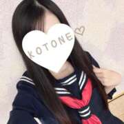 ヒメ日記 2025/12/28 15:46 投稿 ことね CUTE