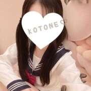 ヒメ日記 2025/12/29 15:16 投稿 ことね CUTE